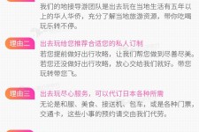 喀什中国留学生伴游(留学生配学伴)
