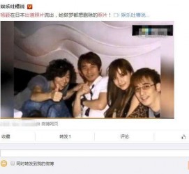 喀什中国富豪砸万万要杨颖伴游未果(杨颖 富豪)
