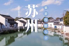 喀什游玩攻略(游玩攻略一日游)