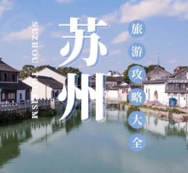 喀什游玩攻略(游玩攻略一日游)
