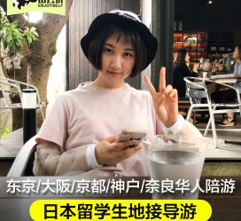 喀什私人伴游是什么 晚上陪睡，白天陪玩”！私人伴游背后交易曝光！大学生是主力军