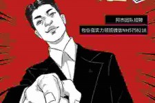 喀什兼职雇用胖模特(雇用微胖模特)