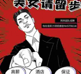 喀什兼职雇用胖模特(雇用微胖模特)
