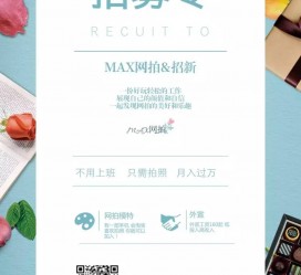 喀什广州雇用兼职模特(广州模特兼职2021年广州模特兼职雇用信息)