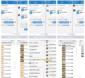 喀什微信兼职模特怎么面试(女模特雇用微信)