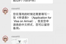 喀什国外伴游软件进中国的(国内高端伴游哪个app好)