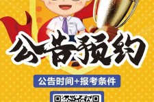 喀什九江伴游雇用预约(伴游雇用信息)