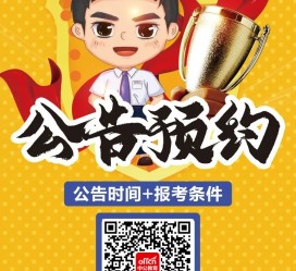喀什九江伴游雇用预约(伴游雇用信息)