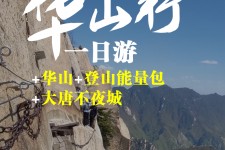 喀什一日游(一日游需要准备些什么东西?)