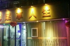 喀什卢湾区伴游女雇用(上海夜场雇用兼职模特)