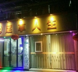喀什卢湾区伴游女雇用(上海夜场雇用兼职模特)
