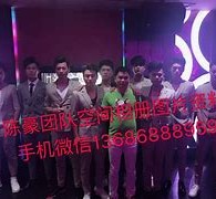 喀什商务伴游外围男雇用(上海商务模特伴游雇用)