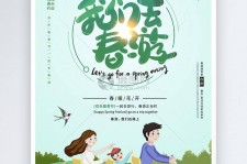 喀什亲子旅游(亲子旅游团)