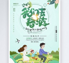 喀什亲子旅游(亲子旅游团)