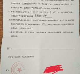 喀什关于模特兼职能否会要求签合同的信息