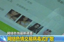 喀什上海伴游 伴游女郎白天陪玩晚上陪睡 网络跑火日薪过万(图)