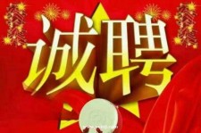 喀什关于1浙江上日结的模特兼职可信吗的信息