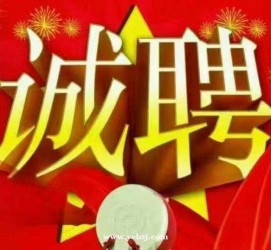 喀什关于1浙江上日结的模特兼职可信吗的信息