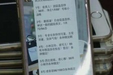 喀什亳州高端私家伴游经纪人(亳州高端私家伴游经纪人雇用)