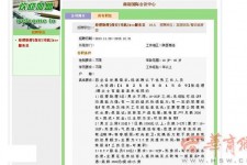 喀什上海雇用男女公关伴游(上海雇用男女公关伴游师傅)