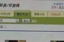 喀什海南男伴游雇用(商务伴游雇用)