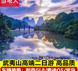 喀什游跟团(旅游跟团)