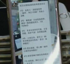 喀什上海私家男伴游雇用(上海男伴游雇用日结一万)