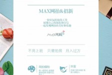 喀什上海雇用兼职模特(上海淘宝模特兼职雇用)