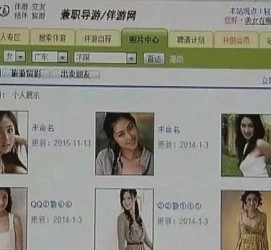 喀什广东伴游女比来新雇用(广州私家助理伴游雇用)