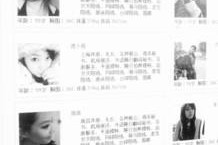 喀什雇用伴游年薪8000万(雇用伴游年薪8000万的工做)