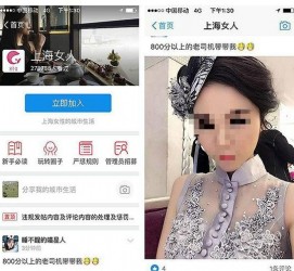 喀什上海伴游 女学生伴游内幕曝光:白天陪玩晚上陪睡细节惊人！