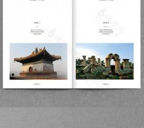 喀什旅游指南(旅游指南手册)