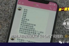 喀什网上雇用兼职模特是正规的吗(网上雇用兼职模特是正规的吗长沙)