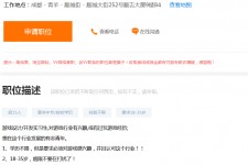喀什关于赶集网雇用商务伴游的信息