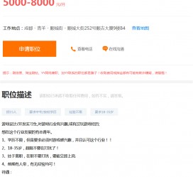喀什关于赶集网雇用商务伴游的信息