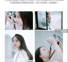 喀什兼职收集模特摆拍是什么鬼(网上雇用兼职摄影模特是不是实的)